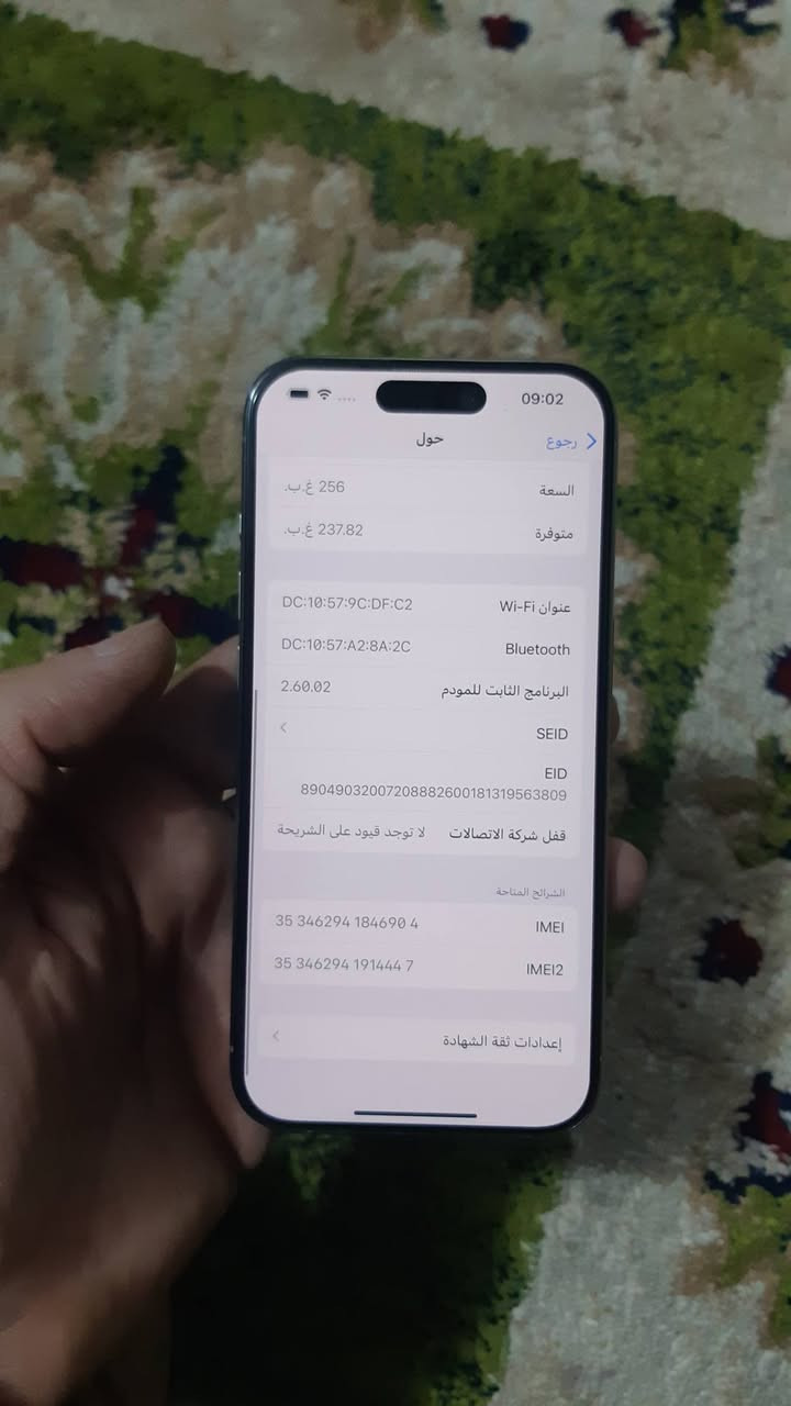 السلام عليكم
للبيع فقط
ايفون ١٥ برو فقط وليس برو ماكس
الجهاز اخو الجديد مو بس نظيف
مستبدل ٣ قطع اصلية من ابل  مثل مواضح بالصور
الجهاز ماستر شرق اوسط 
فقط الجهاز والكيبل الاصلي مالتة 
السعر ٧٥٠ بي مجال 
*********** واتساب
شارع فلسطين مقابل وزارة العمل
