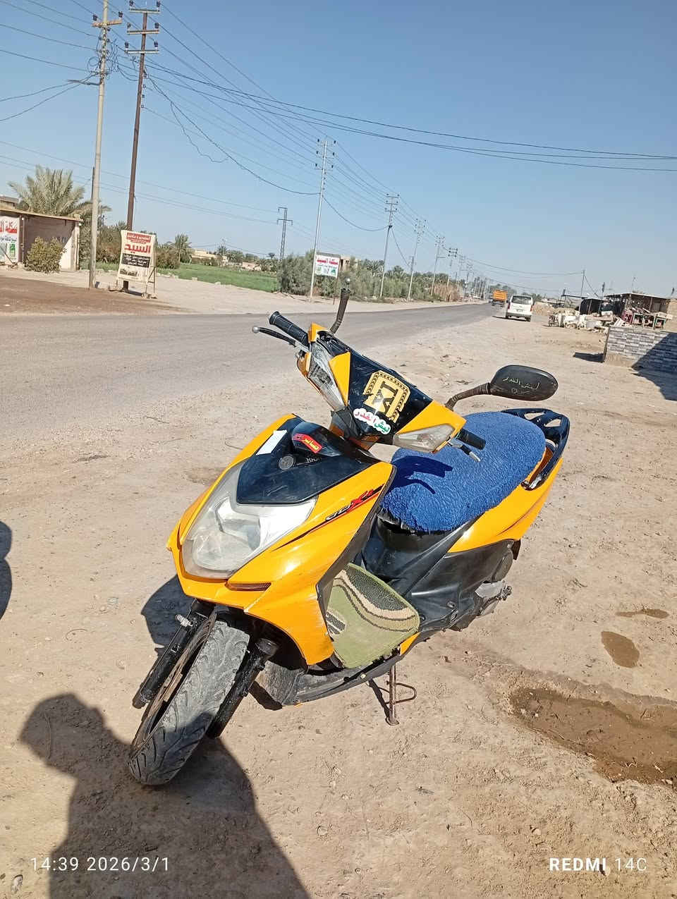 السلام عليكم ذبانه ماكس عارضها
*********** والسعر على هذا الرقم👍
