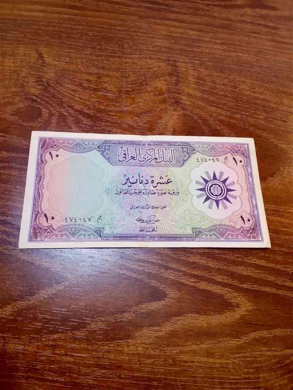 عشره شعار كلش كلش نظيفه
مزاد يبدا بدولار اقل زياده 3$ نهاية المزاد الساعه 11:00مساءا


**إذا كنت صاحب هذا الإعلان وتريد حذفه لأي سبب، رجاءا أرسل رسالة إلى الدعم الفني**