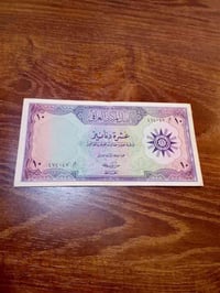 عشرة • كلش نظيفة • مزاد ١١م