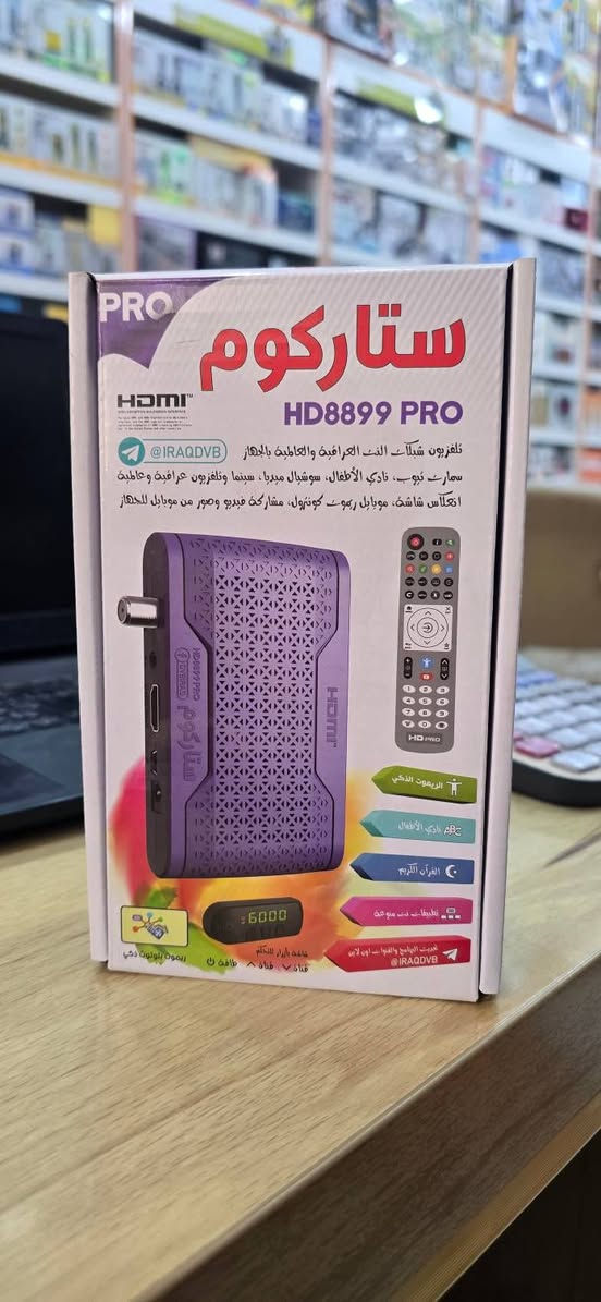 السلام عليكم
جمله للبيع فقط جمله وباسعار تنافسيه وارخص من السوق 

واكو توصيل مجاني ولكل المحافظات وتدللون 

للحجز مراسلة الصفحه


**إذا كنت صاحب هذا الإعلان وتريد حذفه لأي سبب، رجاءا أرسل رسالة إلى الدعم الفني**