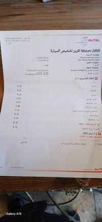 نيسان باثفيدر موديل ٢٠٠٩ وارد خليجي تبريد ثلاث قطع دفع رباعي كير مكينه...