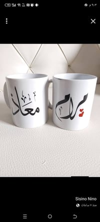 شغلي • ديكور • واتساب