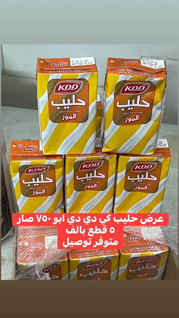 متوفر توصيل


**إذا كنت صاحب هذا الإعلان وتريد حذفه لأي سبب، رجاءا أرسل رسالة إلى الدعم الفني**