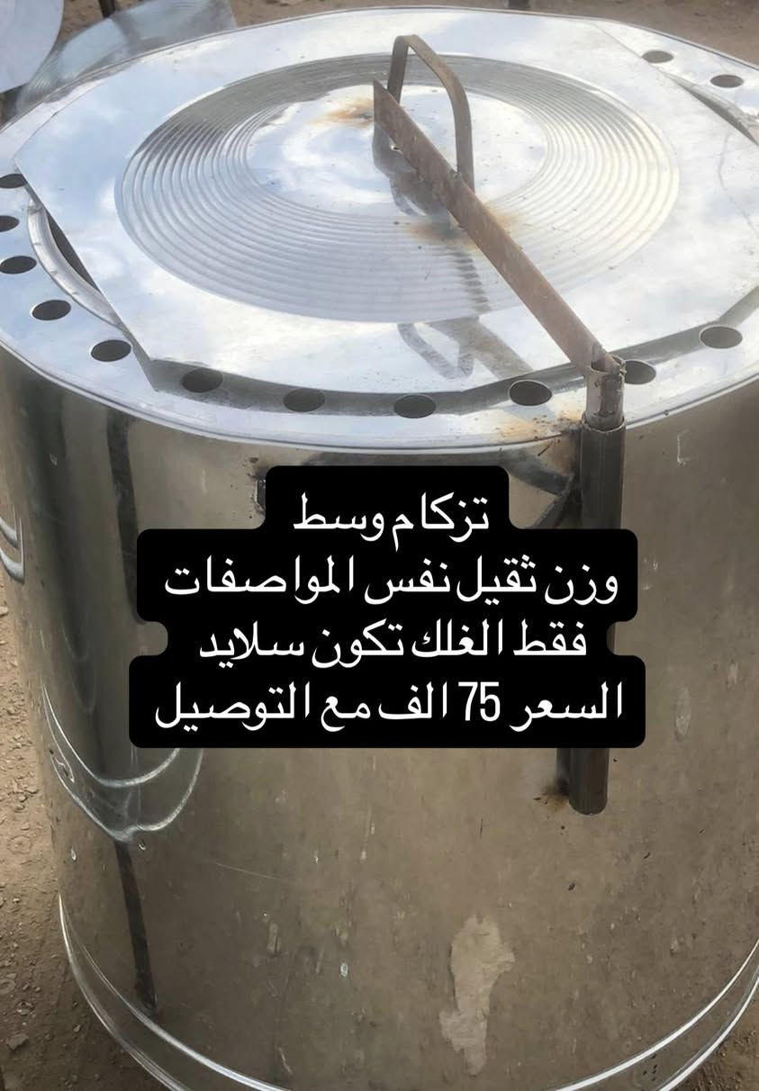 مفرد بسعر الجمله 
تنانير وافران كهربائيه وغازيه 
خدمه توصيل مجاني 
***********
تواصل عبر الواتساب او الماسنجر
