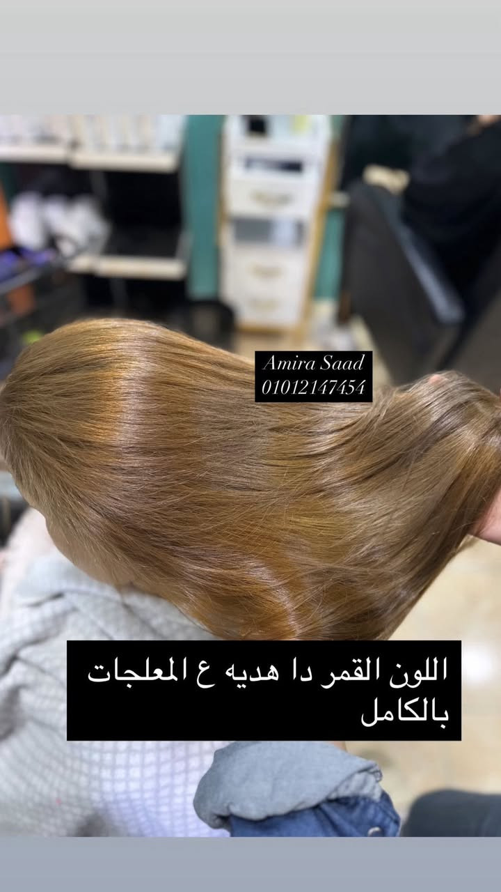 العروض موجوده من النهارده تعالو ف اي وقت اعملوها♥️♥️
للتواصل @ [153***********65:13708:010 12147454]
