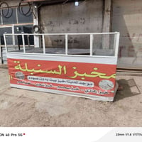 ميز خبز حديد • النجف العباسية