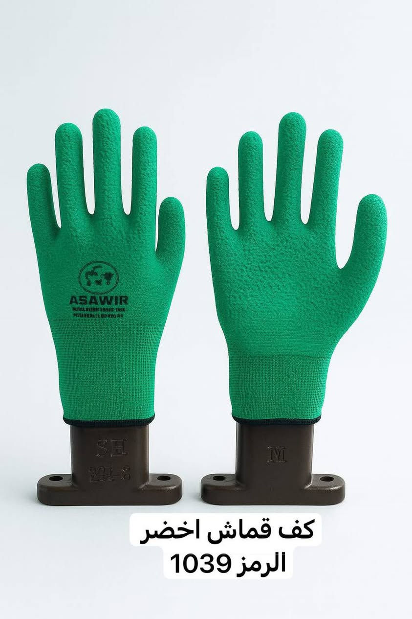 نوفر لكم بضاعة جودة عالية وبأسعار منافسة ✨
مناسبة للتجار وأصحاب المحلات ✔️

✅ نوعية ممتازة
✅ أسعار جملة
✅ توفّر مستمر
✅ تعامل صادق وسريع

📦 التوصيل متوفر
📞 للاستفسار والمزيد من التفاصيل راسلونا خاص أو اتصلوا بنا

لا تفوّت الفرصة �
للتواصل والاستفسار الاتصال على الرقم التالي
***********
