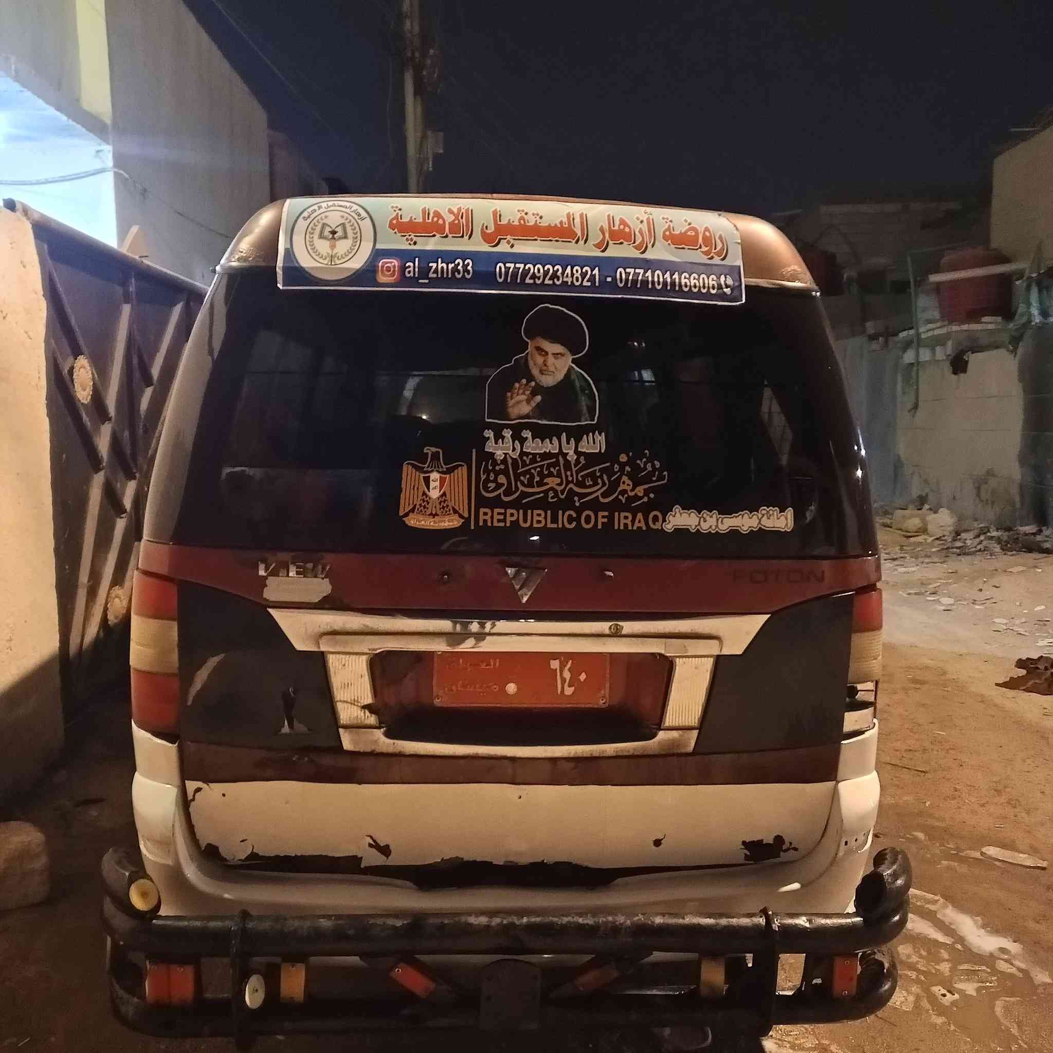 سلام عليكم من رخصت الادمن اعاده نشرر بسبب الوعود الكاذبه فتون البيع مديل 10 حره  سياره نضيفه  حسبب ما موضح بل صوره  سياره كايمه كايمه يرادلها مكينه السعر خاص


**إذا كنت صاحب هذا الإعلان وتريد حذفه لأي سبب، رجاءا أرسل رسالة إلى الدعم الفني**