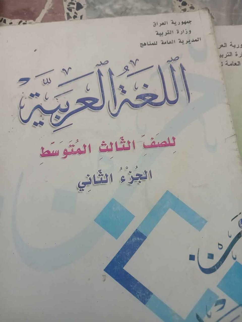 ‎براد وكتب‎ بغداد, العراق


**إذا كنت صاحب هذا الإعلان وتريد حذفه لأي سبب، رجاءا أرسل رسالة إلى الدعم الفني**