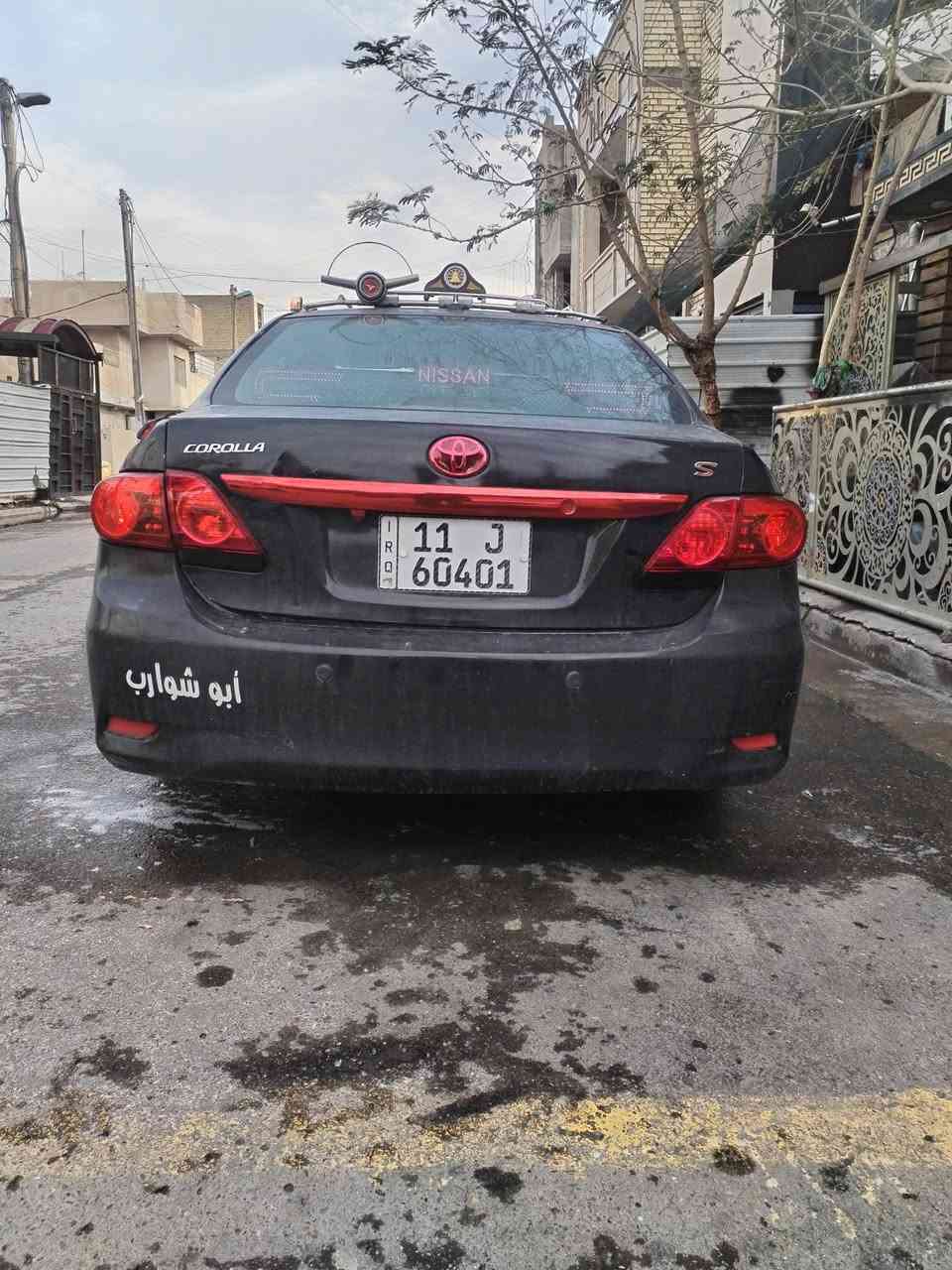 ﷽
الهم صلي على محمد وآل محمد
السلام عليكم شباب
الأسم / تيوته كورله 
الون / اسود غير محدد
موديل / 2010 محدث 13
رقم العجله/ 11 بغداد 
حجم المحرك / 2000
كير / اوتوماتيك +عادي
السعر / 115
مواصفات نص فول 
1 / شاشه تاب 
2 / كامره خلفيه دواره
3 / تحكم استيرن 
4 / حساس خلفي 
5 / كشنات مخمل
6 / لد أمامي 
7 / تبريد ثلج 
8 / مثبت سرعه 
9 / تخم تاير خط ابيض جديد 
10/ تخم كبات شوفر 15
11/ دوشمه عام
12/ سيبايه ابو عمار اصليه 
13/ ماشيه 258الف
14/ تاج +فانوس +دركه 
15/ منضومه زنون أصليه 
16/ مري كهربائي 
السياره أمريكيه
 حادثها قبق جنطه شويه بل جاملغ 
بيها قطع صبغ ابيع احزام 
كير مكينه صدر تبريد كله كفاله
سياره شرط احله من صور بعد
شرط التحويل ثاني يوم 
بيع أو مراوس حسب القناعه
الاستفسار *********** 
الرقم الثاني *********** 
مكان بغداد الشعله حي الجوادين
