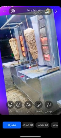 غراض مطعم للبيع بغداد مدينه الصدر سوق الكياره 07716709712