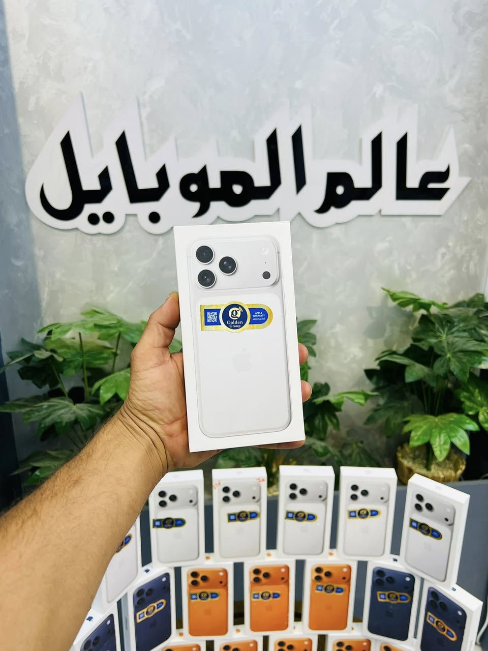 ويه عالم الموبايل.. كلشي تردو صار عدنا! ✨
تعبان من الالتزامات وتريد تجدد جهازك؟ كل الحلول عدنا وبأسهل طريقة! 😉
✨ متوفر الآن جميع أنواع الأجهزة الذكية بأقساط مريحة وسهلة جداً:
 🍏 آيفون (iPhone) بجميع إصداراته.
 🔹 سامسونج (Samsung) الغني عن التعريف.
 👑 هونر (Honor) بأحدث مواصفاته.
 📑 أيبادات (iPad & Tablets) بجميع أنواعها وموديلاتها.
💳 حصرياً لحاملي ماستر كارد الرافدين:
💡 ساحب سِلفني وعليك التزامات مالية؟
لا تشيل هم! رجّع فلوسك.. إحنا نسدلك الالتزام ونرتبلك قسط من جديد وننطيك جهازك المفضل! 👍
📍 العنوان:
تكريت - شارع الزهور - مركز عالم الموبايل 👑
📞 للاستفسار أكثر وتفاصيل الأقساط:
 آسيا سيل: *********** 📱
 زين عراق: *********** 📱
