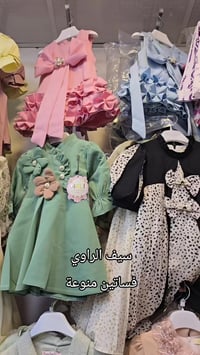 فستان • موديلات الموسم • سيف الراوي