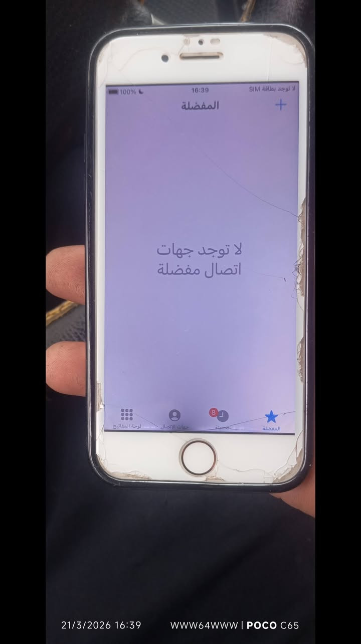 ايفون 7 مني الذاكره 32 للبيع مابي اي عيب فقط بطاريه مبدل السعر 50 
***********
