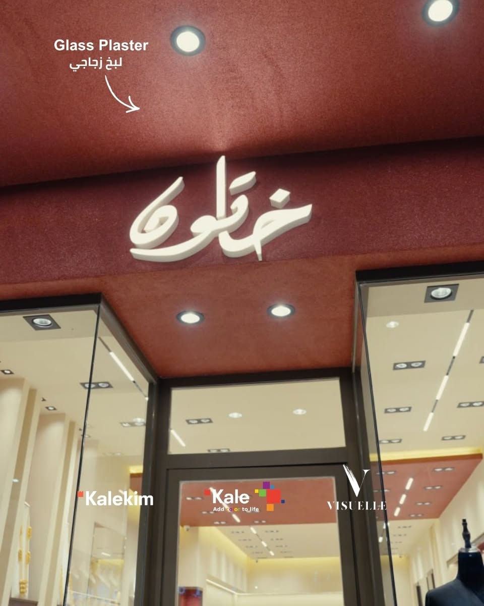 الفخامة تبدأ من التفاصيل، وهذا المشروع يجسد كيف يمكن للتصميم والمواد أن يصنعا تجربة استثنائية.

استلهمت هوية المشروع لخاتون للعبايات والإكسسوارات الفاخرة، وتم تنفيذ التشطيبات باستخدام الدهانات الديكورية من Kalekim Visuelle، مع تطبيق:
• Glass Plaster
تأثير زجاجي فاخر بلمعان وانعكاسات أنيقة تضيف عمقًا ورقيًا للمساحات.
• Betonart Loft
تأثير خرسانة عصرية بملمس طبيعي يمنح المكان شخصية مميزة تجمع بين الحداثة والفخامة.
إبداع التصميم من AB Architecture، التي نجحت في ترجمة هوية العلامة التجارية إلى مساحة تنبض بالفخامة والأناقة.

ونفخر بأن هذا المشروع تم تنفيذه باحترافية عالية من قبل Build Better، الوكيل الحصري لمنتجات Visuelle Kalekim في دهوك.
Build Better

الوكيل الحصري في العراق: Pany Company📞 
***********
@pany_company 

#Kalekim #Visuelle #GlassPlaster #BetonartLoft #Khatoon #PanyCompany #DecorativePaint
