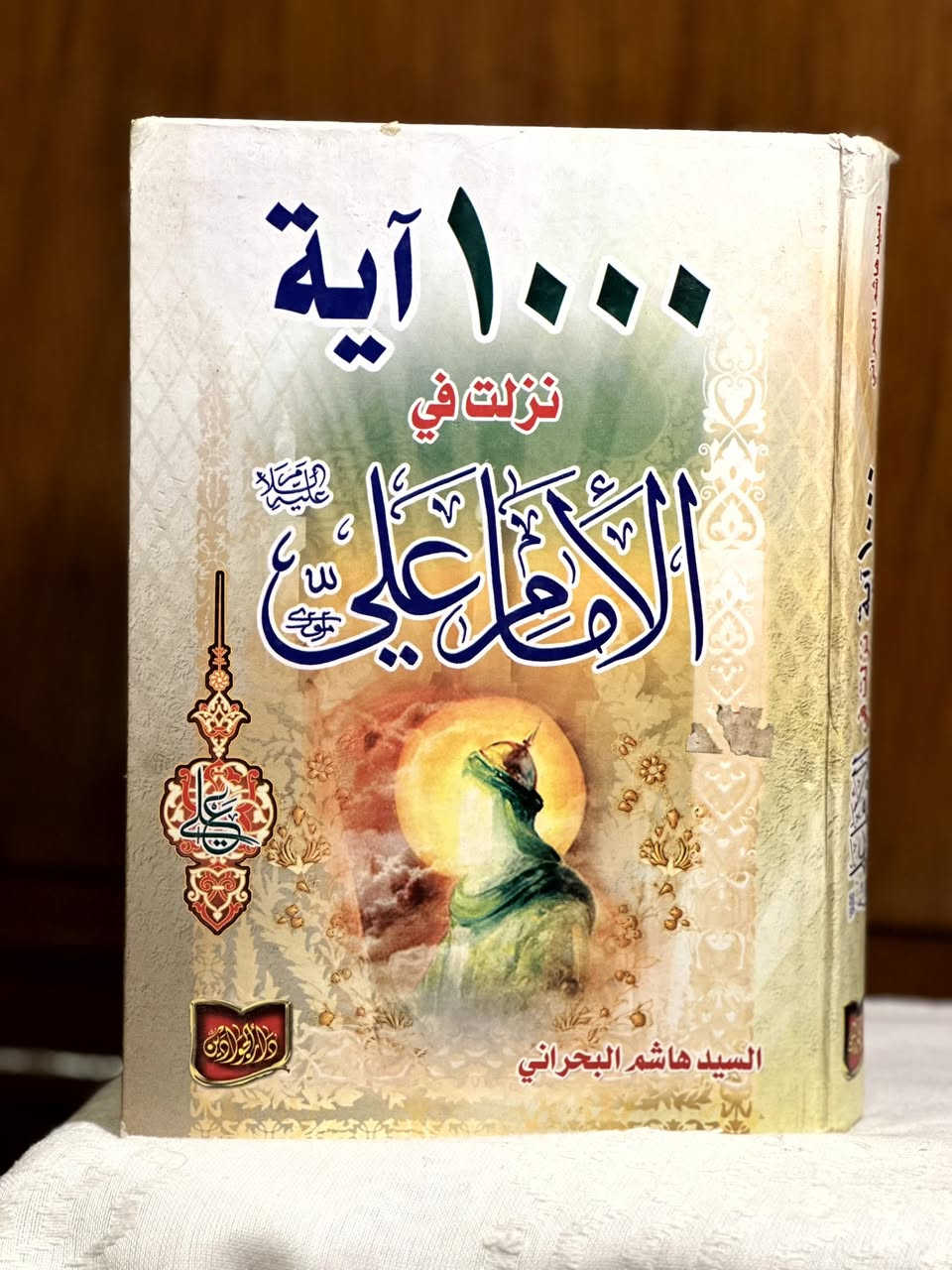 السلام عليكم 

مجموعة كتب دينية للبيع


**إذا كنت صاحب هذا الإعلان وتريد حذفه لأي سبب، رجاءا أرسل رسالة إلى الدعم الفني**