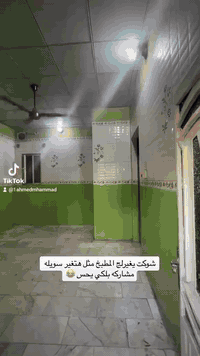 السلام عليكم 
تغليف سقف جدران 
الاستفسار ***********
