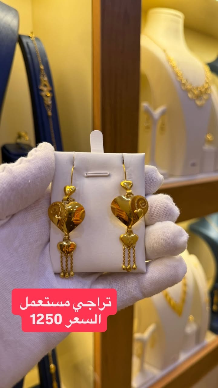 تشكيلة تراجي ذهب مستعمل مجوهرات احمد الخفاجي ناصرية تاج مول طابق الارضي يوجد خدمة توصيل ***********
