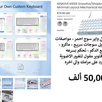 توصيل مجاني • جديد • ضمان