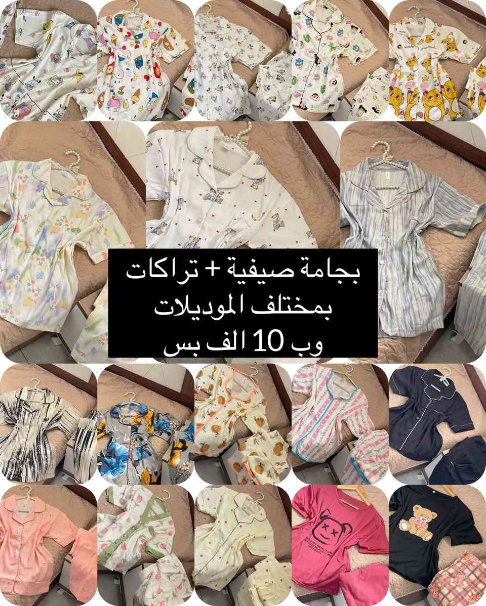 حسابنا عالانستا 
https://www.instagram.com/lulua_store.2024?igsh=MTE0MXhsOGU5cm55bg==


**إذا كنت صاحب هذا الإعلان وتريد حذفه لأي سبب، رجاءا أرسل رسالة إلى الدعم الفني**