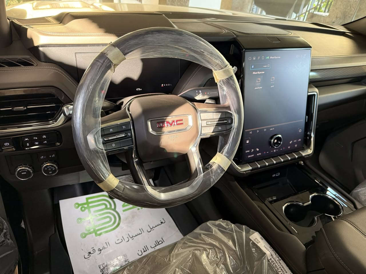 GMC 2025 ELEVATION 
ضمان وكالة المنصور 
زيرو رقم بغداد بأسمي سنويه 
السياره مغلفه تغليف كامل PPF ودرع جامه سويدي وداخل مغلف كامل وارضيات كلها اصلي 

سعر السيارة 678 $  
مكاني بغداد حي الجامعه 
***********
