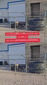 قفص دواجن • بلا غطاء • ٣٩٠×٢٦٠سم