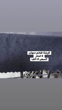 سجاد • جديد • نظيف