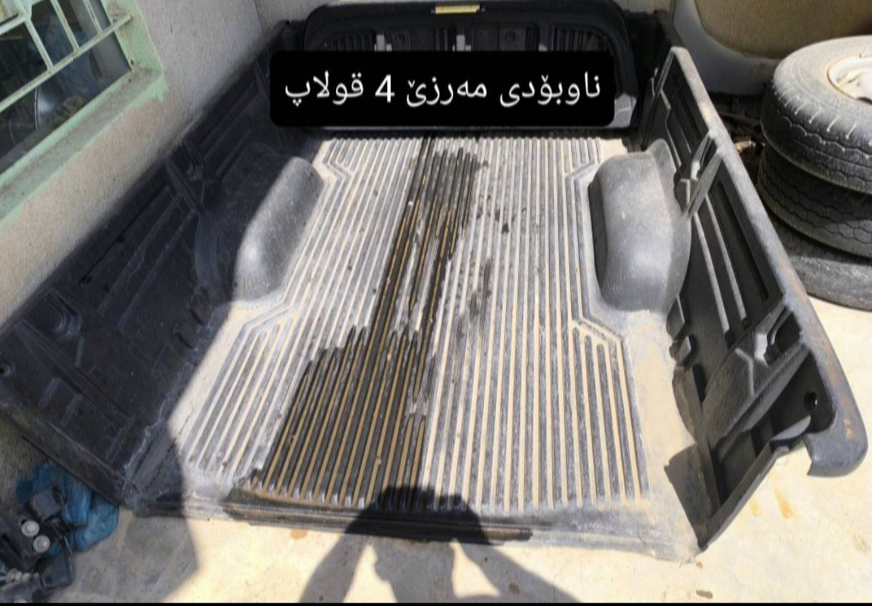 باڵو ناوبۆدی بۆ فرۆشتن شوێن کەلار *********** كالار, السليمانية
