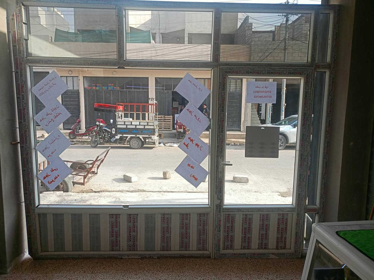 جام خانة بلاستك عرض 3متر × ارتفاع وعلو 255
175$$              سعر 
***********
