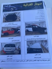 كرفان GT • ٢٠١٩ • غزاليه