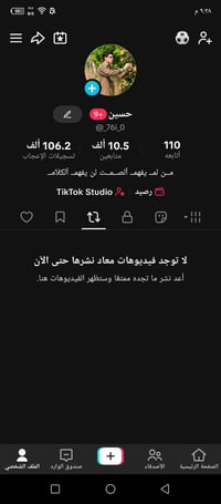 حساب تيك توك • بث شغال • متابعين 10k