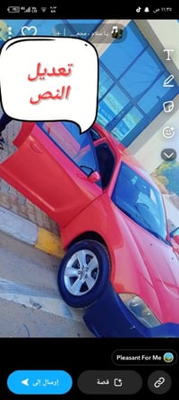 جارجر • محرك جديد • كير طياره