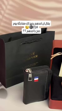 هدايا • هدايا ذوق • عيد الحب