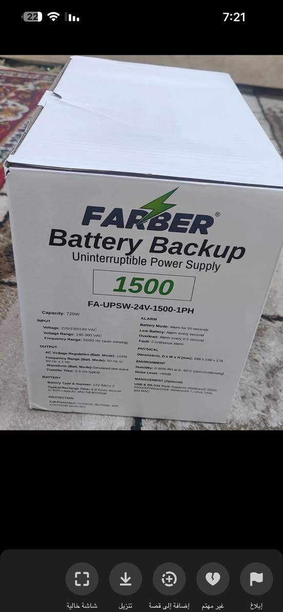 سلام عليكم عندي قطعتين من هاذه اليوبيس والله جديد اخو جديد ستعمال كلش قليل اخذت لواحد ب80 يشغل بلازمه وبلي سعر لواحد ب55 وبي مجال مكاني نجف حي الانصار


**إذا كنت صاحب هذا الإعلان وتريد حذفه لأي سبب، رجاءا أرسل رسالة إلى الدعم الفني**