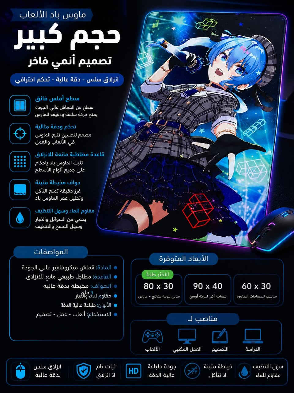 بسم الله الرحمن الرحيم
بضاعة امازون درجة اولى 
بأسعار مناسبة للجملة
يتوفر التوصيل الى المحافظات كافة
للاستفسار مراسلة الصفحة


**إذا كنت صاحب هذا الإعلان وتريد حذفه لأي سبب، رجاءا أرسل رسالة إلى الدعم الفني**