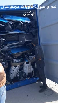 مجمع عالم كوري • قطع غيار • جبله