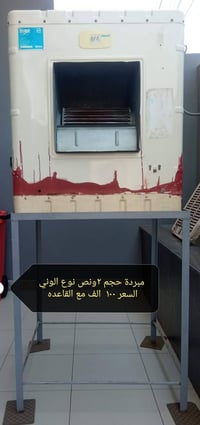 ثلاجة • للبيع • السعر بالصور