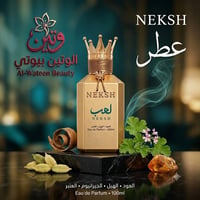 عطور • عناية بالبشرة • هدايا