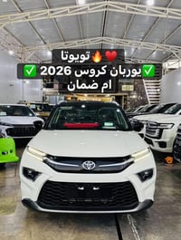 {.♥️🔥مجموعه الملك لتجاره السيارات .🔥♥️.}.      نقدم لكم افضل العروض ال...