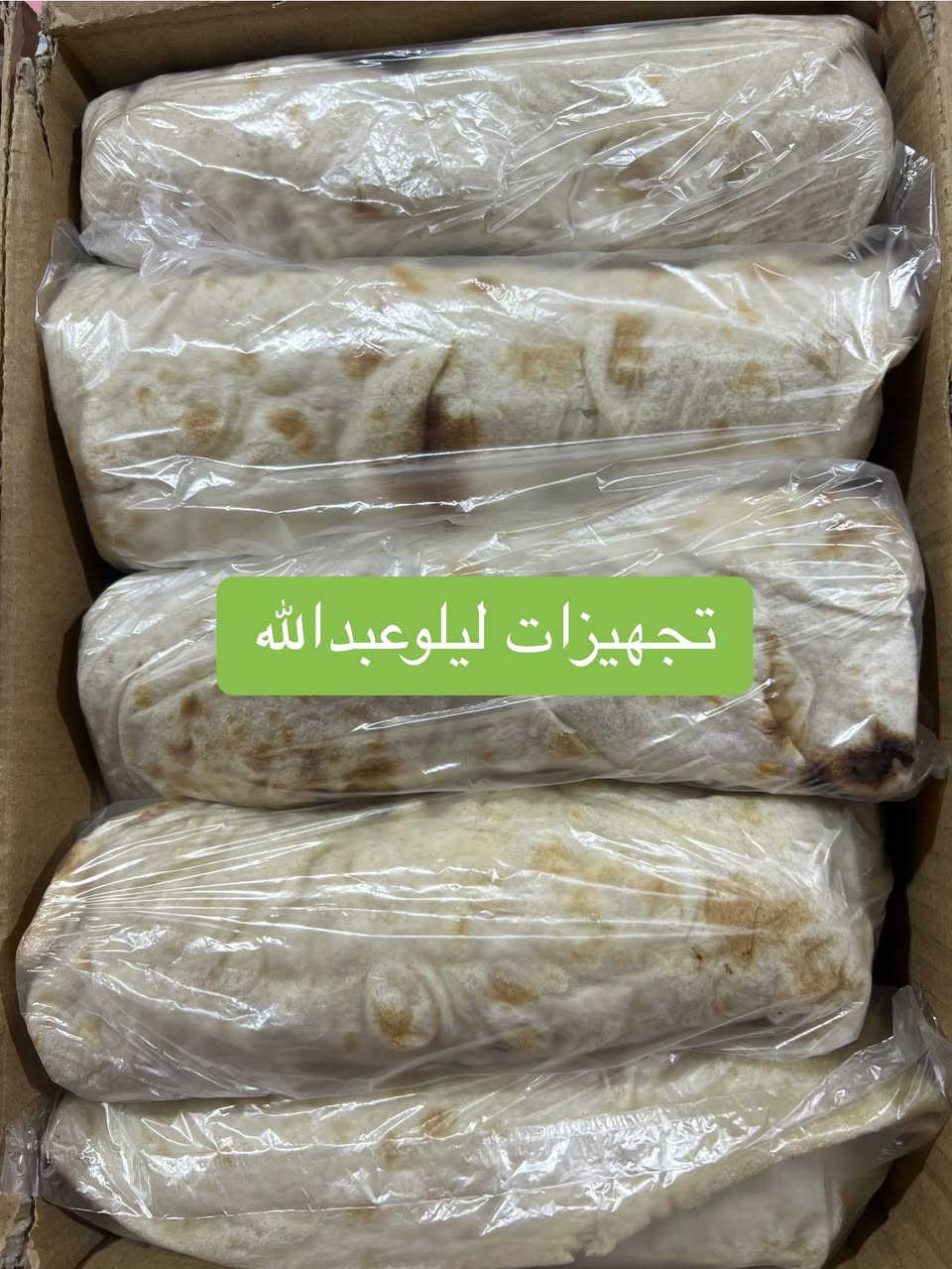 اللهم صل على محمد وال محمد 
طلبيه يوم الثلاثاء توزيع خبز العباس (عليه السلام)

جعلة واصل يارب
للحجز والاستفسار على الخاص


**إذا كنت صاحب هذا الإعلان وتريد حذفه لأي سبب، رجاءا أرسل رسالة إلى الدعم الفني**