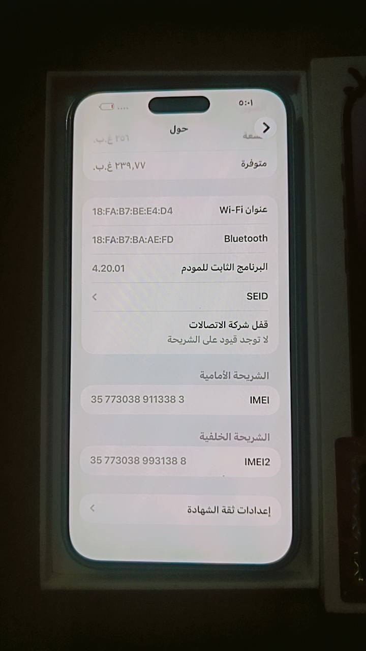 ايفون 14برو ماكس جهاز ضهره مكسور وفيس ايدي واكف من طيحه مال ضهر بطاريته 74 ذاكرت 256 سعره 550شرق اوسط شريحتين ***********
