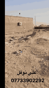 توجد لدى مكتب عقارات التميمي # علي نوفل 🔴قطعة طابو ملك صرف ركن على الحولي 🔴الموقع ام قصر الهدامة القديمة 🔴المساحة 300 متر 🔴المنطقة مخدومة للاستفسار ***********
