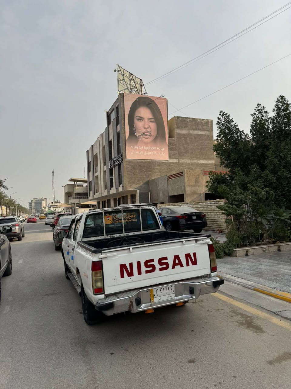 سلام عليكم نيسان موديل2002محرك كير تبريد كهربيات كفاله جاهزه من كل نواحي رقم بغداد مشروع وطني هزه جديده
السعر 80وبي مجال العنوان بغداد اليرموك 4شوارع
***********📞 بغداد, العراق
