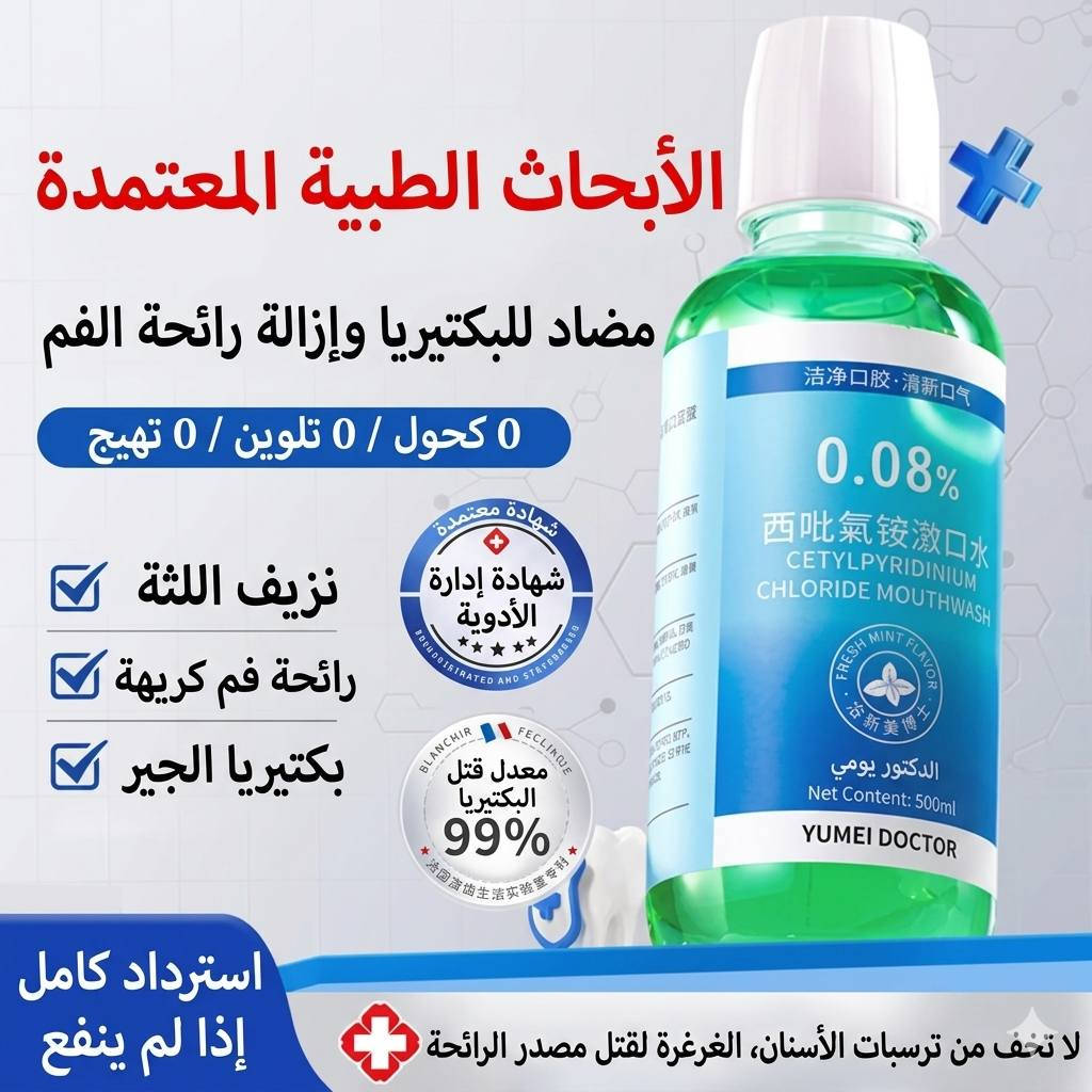وصول وجبه جديده من المنتجات الكوريه للعنايه بالبشره والشعر والجسم وباسعار تنافسيه سارعوا بالحجز قبل نفاذ الكميه يوجد توصيل جميع محافظات العراق


**إذا كنت صاحب هذا الإعلان وتريد حذفه لأي سبب، رجاءا أرسل رسالة إلى الدعم الفني**