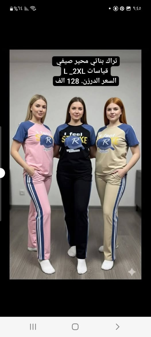 ملابس جمله أطفال ومحير للحجز والاستفسار خاص


**إذا كنت صاحب هذا الإعلان وتريد حذفه لأي سبب، رجاءا أرسل رسالة إلى الدعم الفني**