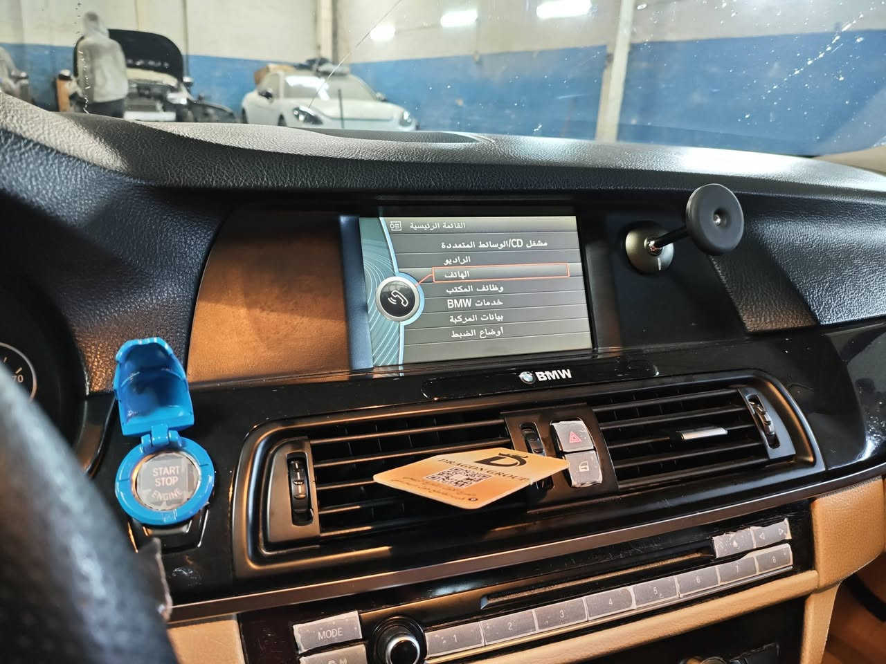 السلام عليكم. تبديل شاشة اندورايد للf10 2011 cic. متوفر داخليه و خارجيه نوعيات حلوه ومواصفات احلى. كراده مجمع المشن قرب ساحه عقبه ابن نافع


**إذا كنت صاحب هذا الإعلان وتريد حذفه لأي سبب، رجاءا أرسل رسالة إلى الدعم الفني**