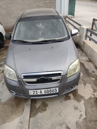 افيو • ٢٠٠٩ • اوتوماتيك