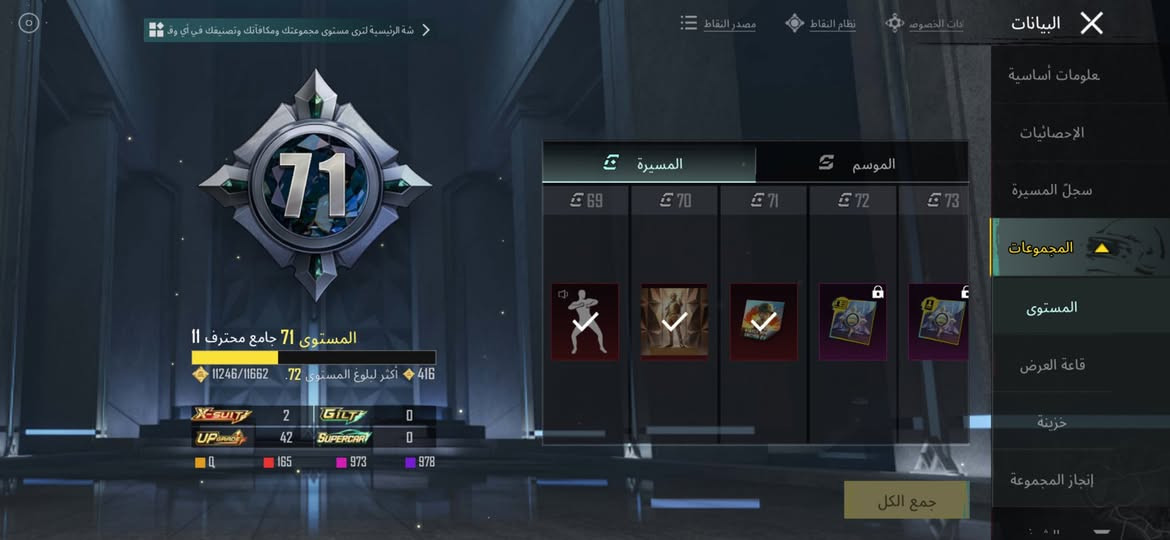 السلام عليكم
حساب للبيع المستوى 81
عدد المثكات 161 المجموعه 71
الحساب موضح مثل مجاي تشوفون حساب مرتب ومصروف عليه 
الاسم خام ( وڤى ) + اني قائد الكلان مستواى 9 
مكاني بغداد وشكرآ 🤍


**إذا كنت صاحب هذا الإعلان وتريد حذفه لأي سبب، رجاءا أرسل رسالة إلى الدعم الفني**