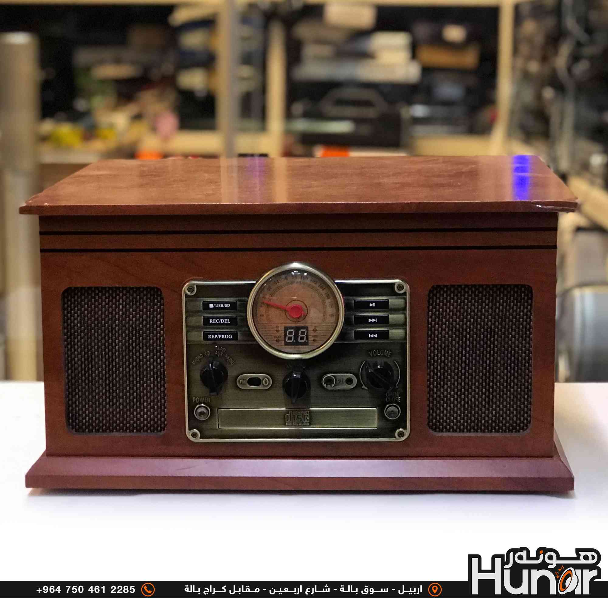 i-box Walters    Retro Turntable BT Cd Cassette Radio FM
( کوردی • عربي )

🟢توصيل موجود الي جميع المحافضات
🟡گەياندن هەیە بۆ هەموو شوێنێک

🟠مــعـرض هــونـەر
🔸للـصوتــیات(امبلیفایر• سماعة• رادیو• انتیك• مایكروفون)
🔸عــنـوان• اربیل سوق بالة • شارع اربعین
🔸مـوبایـل• ***********
                   ***********

🔵پـێـشانـگای هــونـەر
🔹بۆ ئامێری دەنگی و کارەبایی(ئیمپلیفایر• سەماعە• ڕادیۆ• مایکرۆفۆن)
🔹ناونیـشان• هەولیر • بازاری لەنگەی ٤۰م
🔹مـــۆبـایـل• 
***********
***********

•••••••••••••••••••••••••••••••••••••••••••••••••••
#iraq #kurdistan #duhok #zaxo #hawler #karbala #slemani #erbil #baghdad #kurd #kurdish #akre  #karkuk #kuwait #najaf
#amplifier #audio #subwoofer #sound #music #audiophile #bass #stereo #amplifiers #speaker #soundsystem #speakers
#اربيل #العراق #بغداد

